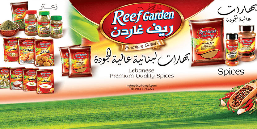 About Reef Garden - premium Lebanese spices / عن Reef Garden - بهارات لبنانية فاخرة